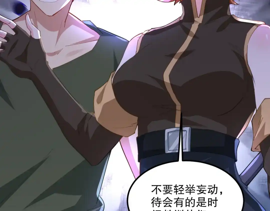 《龙王殿》257 上门挑衅 第21页