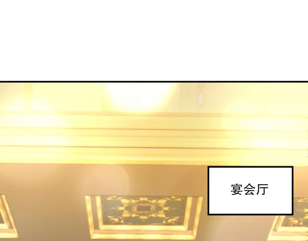 《龙王殿》257 上门挑衅 第5页