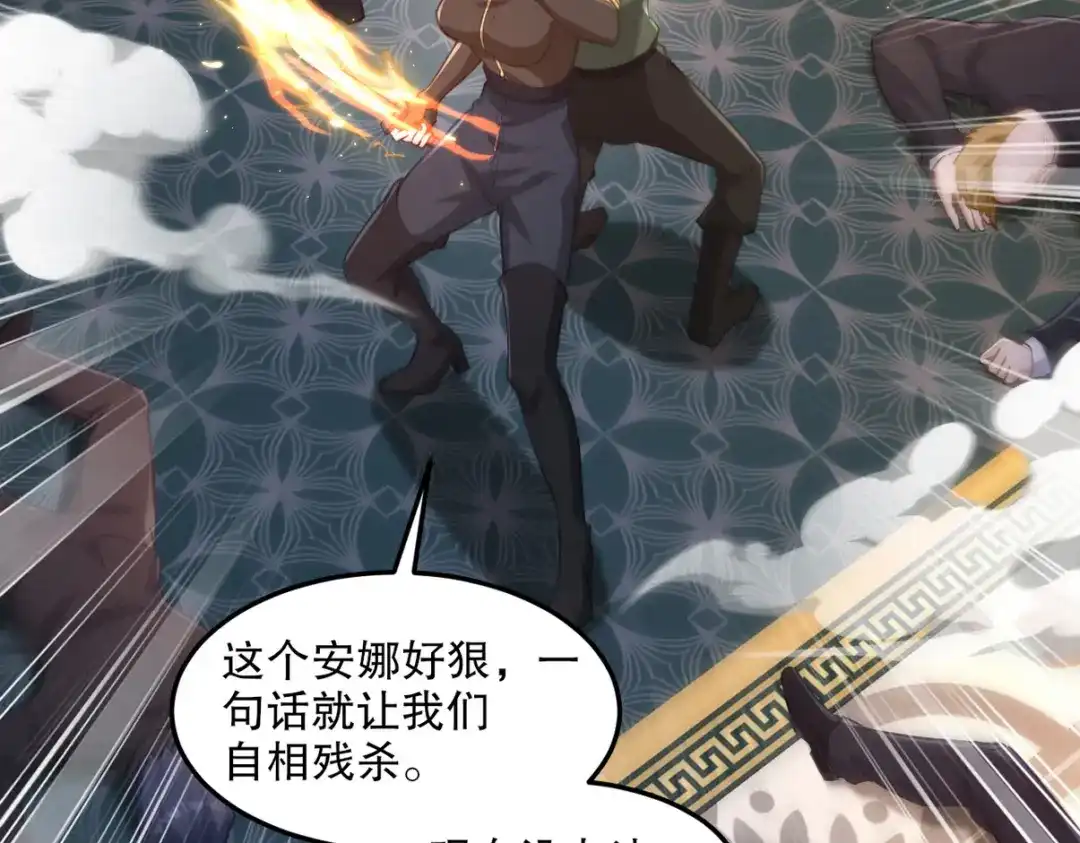 《龙王殿》257 上门挑衅 第51页