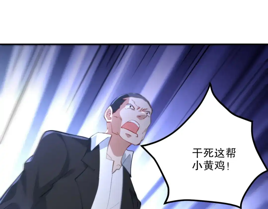 《龙王殿》257 上门挑衅 第43页