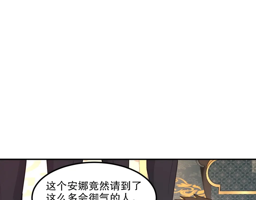 《龙王殿》257 上门挑衅 第8页