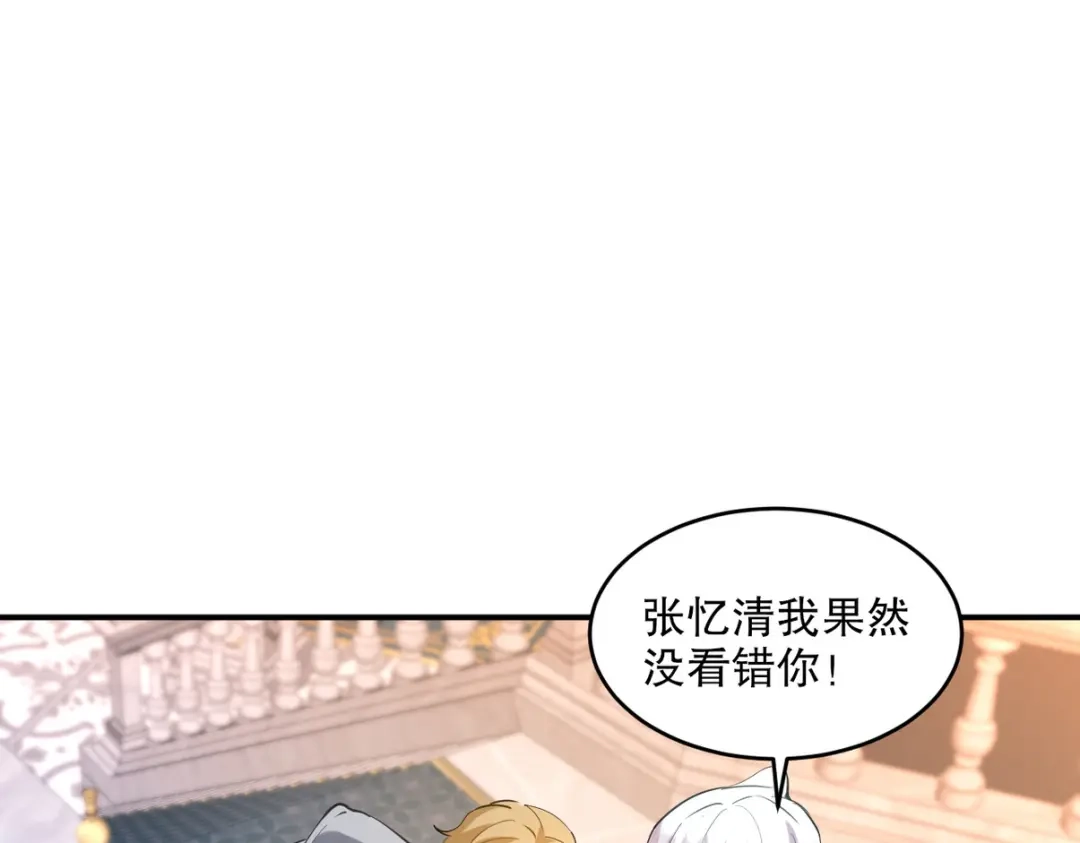 《龙王殿》257 上门挑衅 第102页