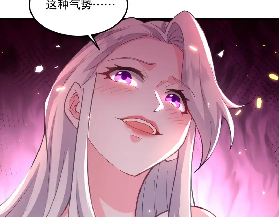 《龙王殿》257 上门挑衅 第88页