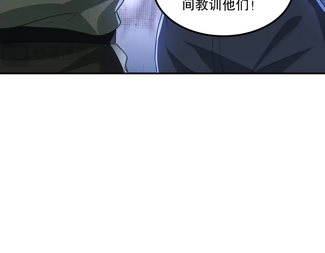 《龙王殿》257 上门挑衅 第22页