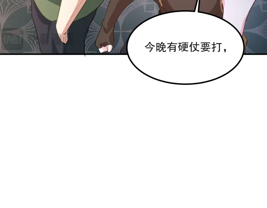 《龙王殿》257 上门挑衅 第11页
