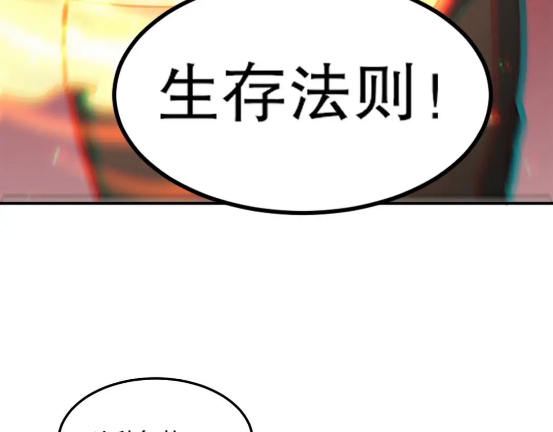 《龙王殿》257 上门挑衅 第87页