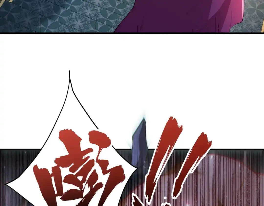 《龙王殿》257 上门挑衅 第104页