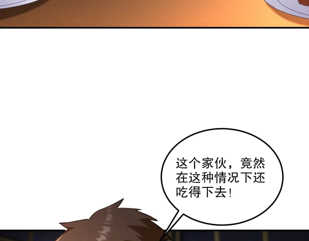 《龙王殿》257 上门挑衅 第47页