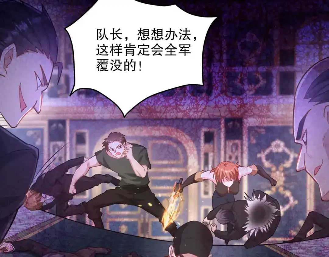 《龙王殿》257 上门挑衅 第53页
