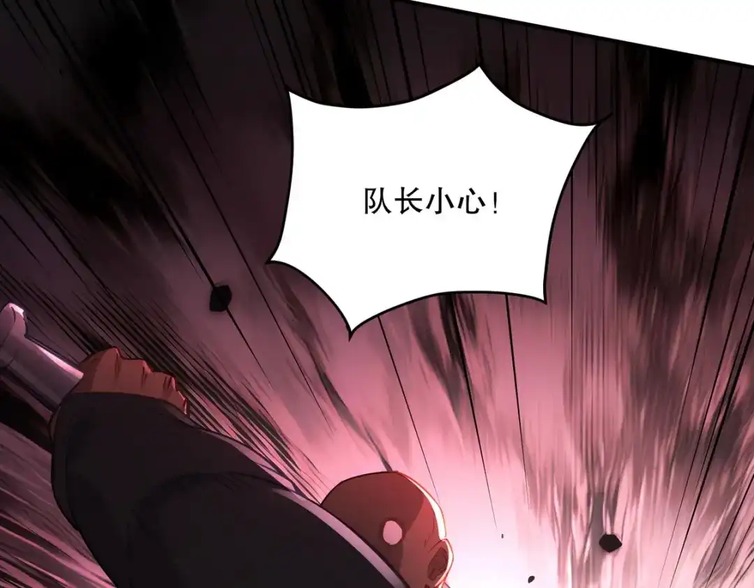 《龙王殿》257 上门挑衅 第58页