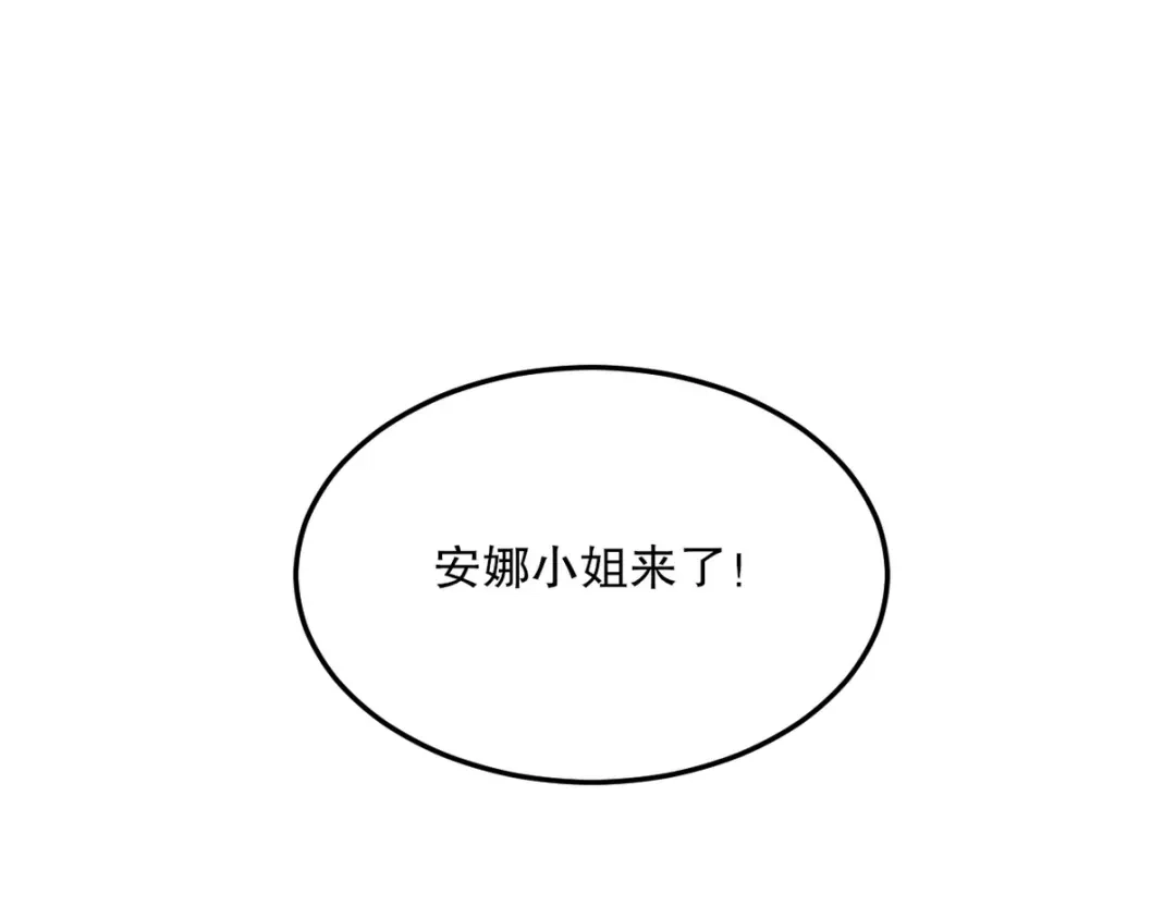 《龙王殿》257 上门挑衅 第24页