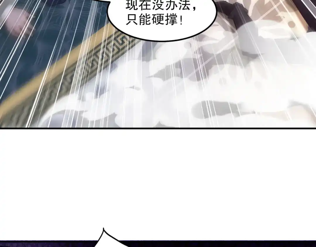 《龙王殿》257 上门挑衅 第52页
