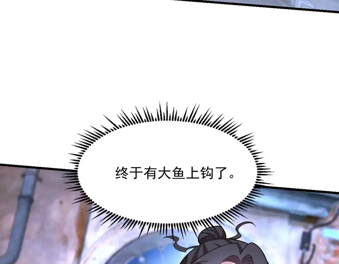 《龙王殿》258 柳家家主 第67页