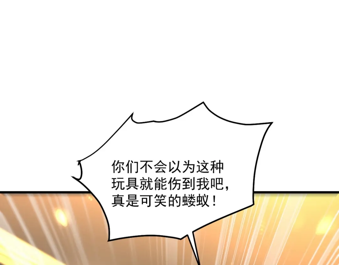 《龙王殿》258 柳家家主 第27页