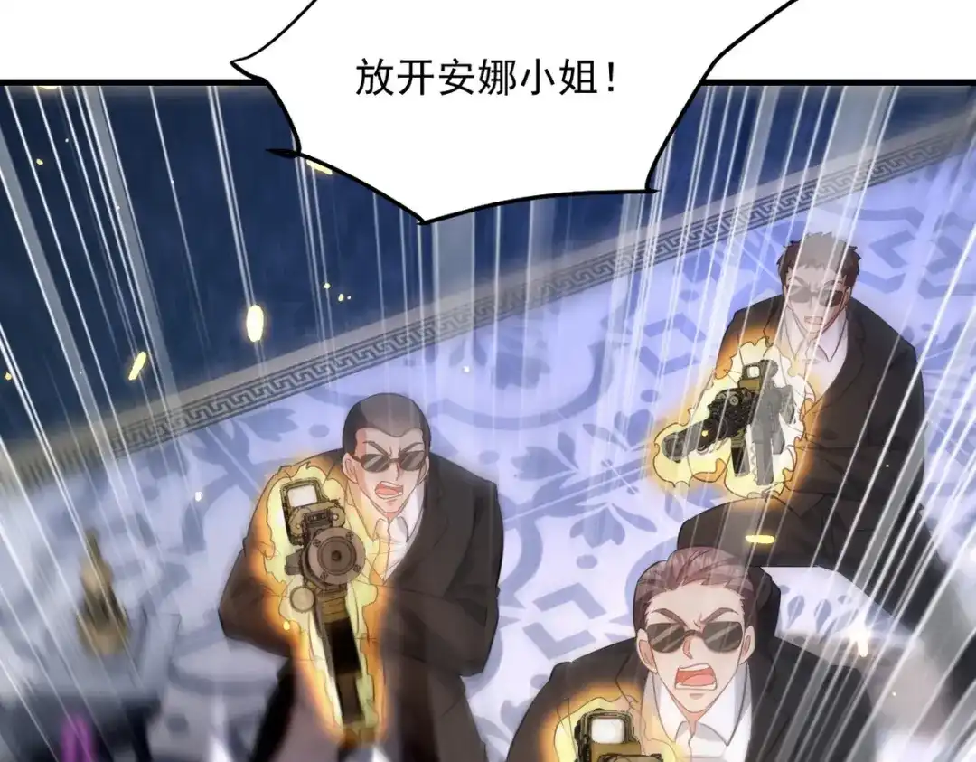 《龙王殿》258 柳家家主 第11页