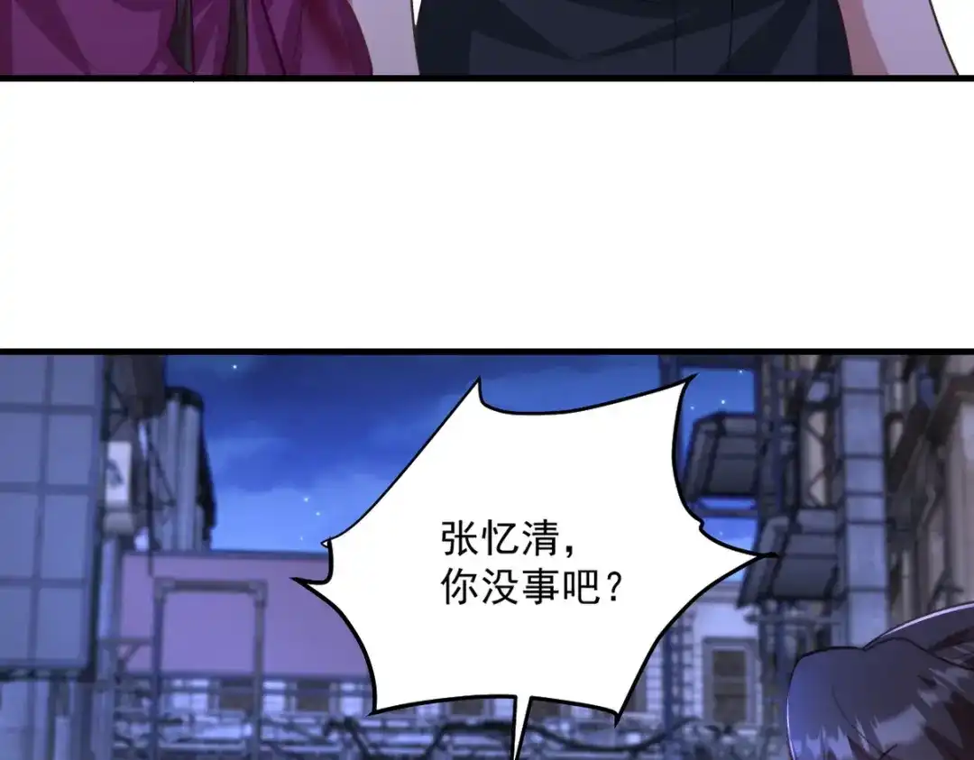 《龙王殿》258 柳家家主 第96页