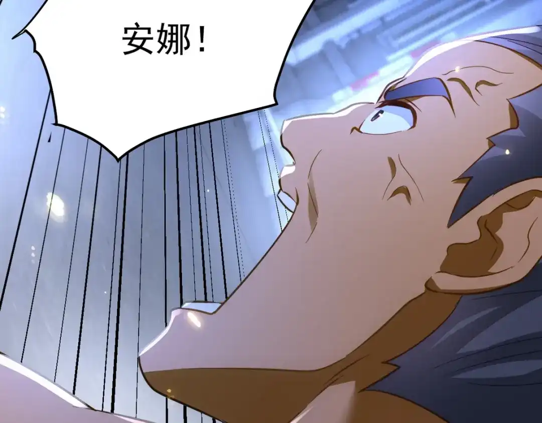 《龙王殿》258 柳家家主 第60页