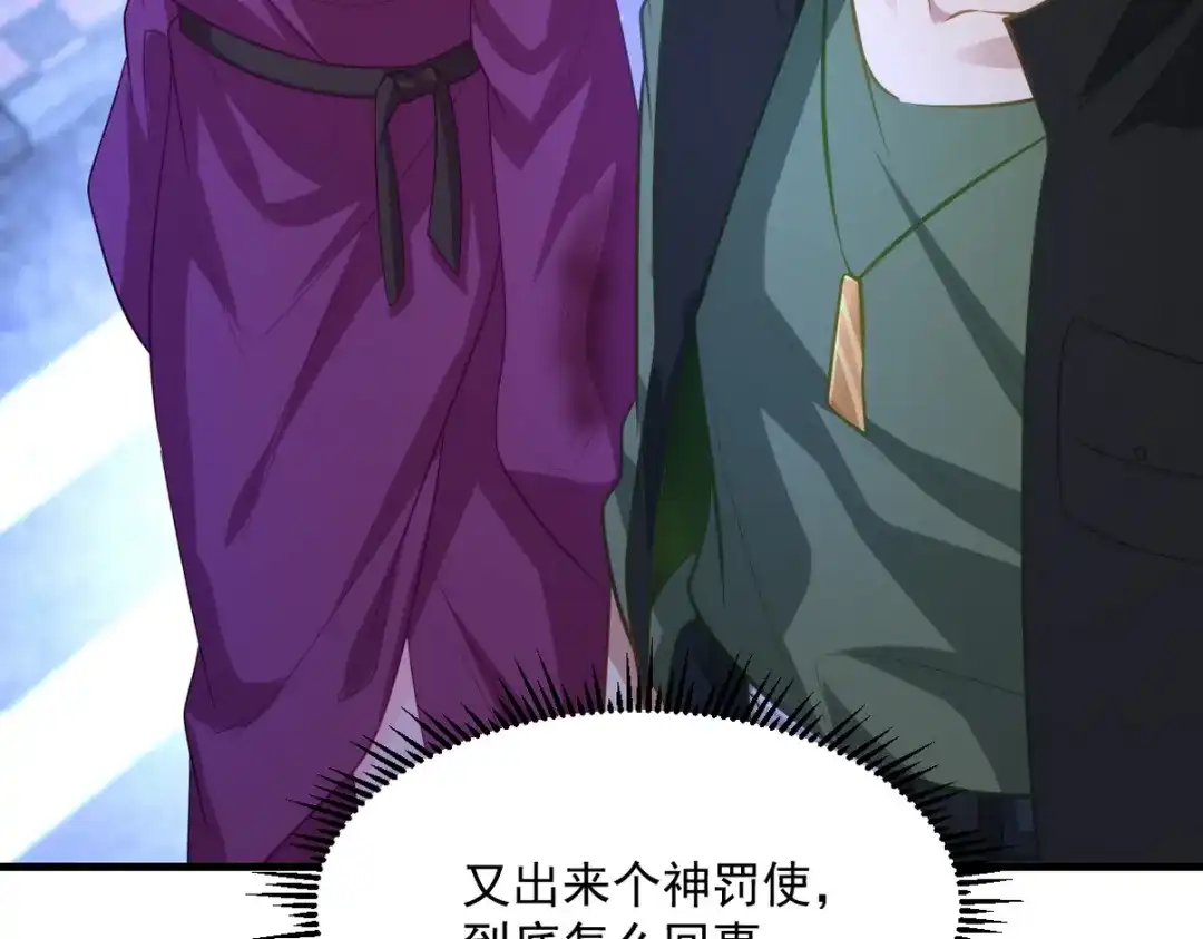 《龙王殿》258 柳家家主 第87页