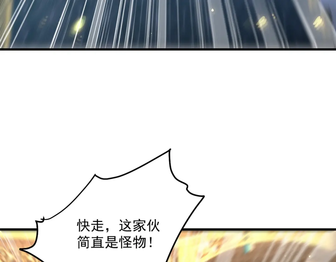 《龙王殿》258 柳家家主 第30页