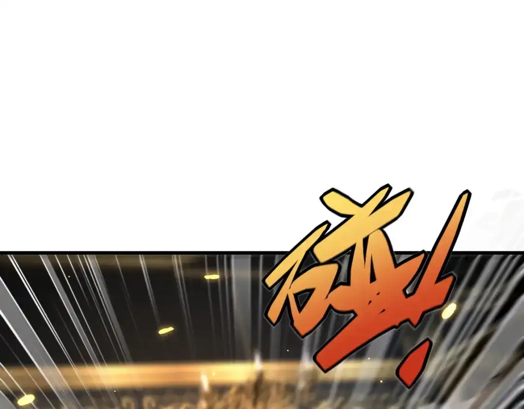 《龙王殿》258 柳家家主 第20页