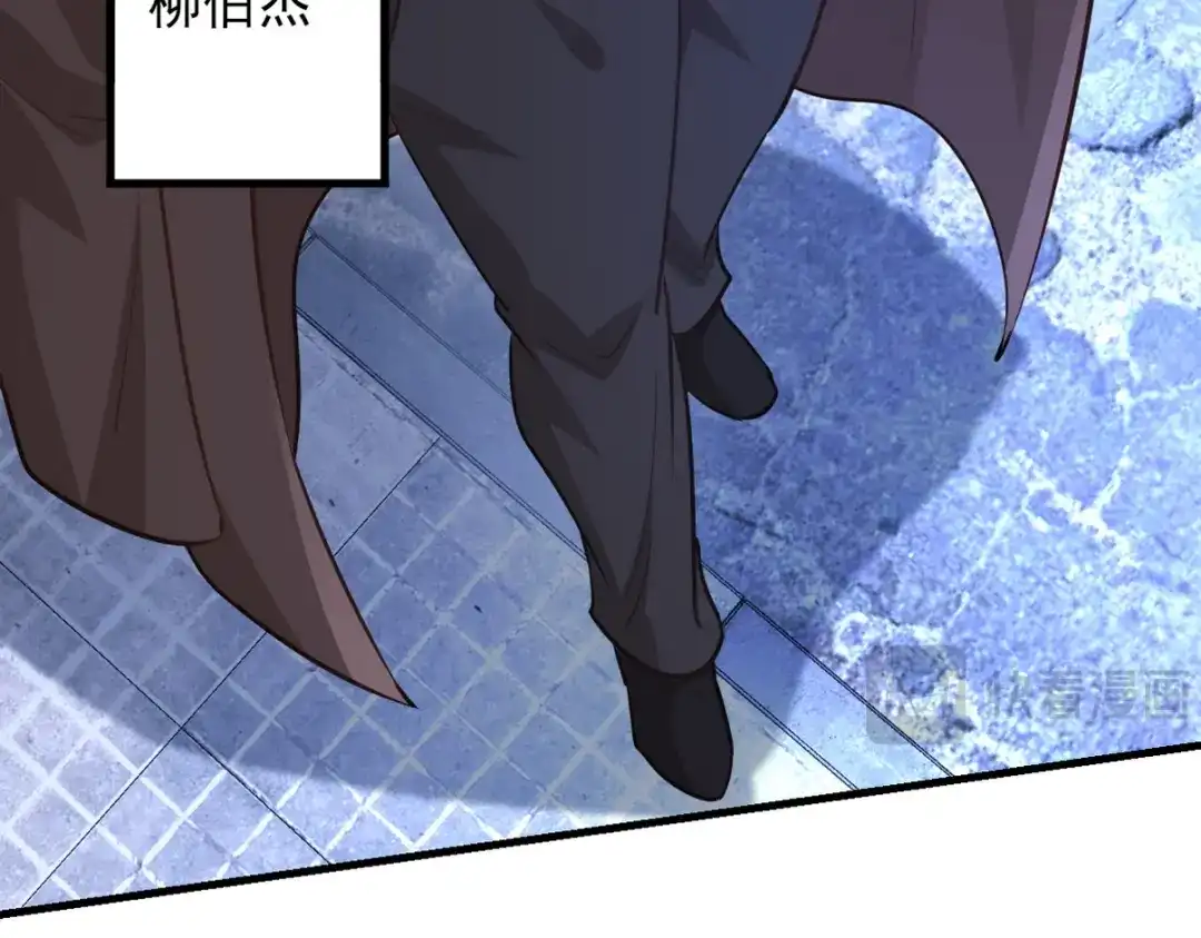 《龙王殿》258 柳家家主 第79页