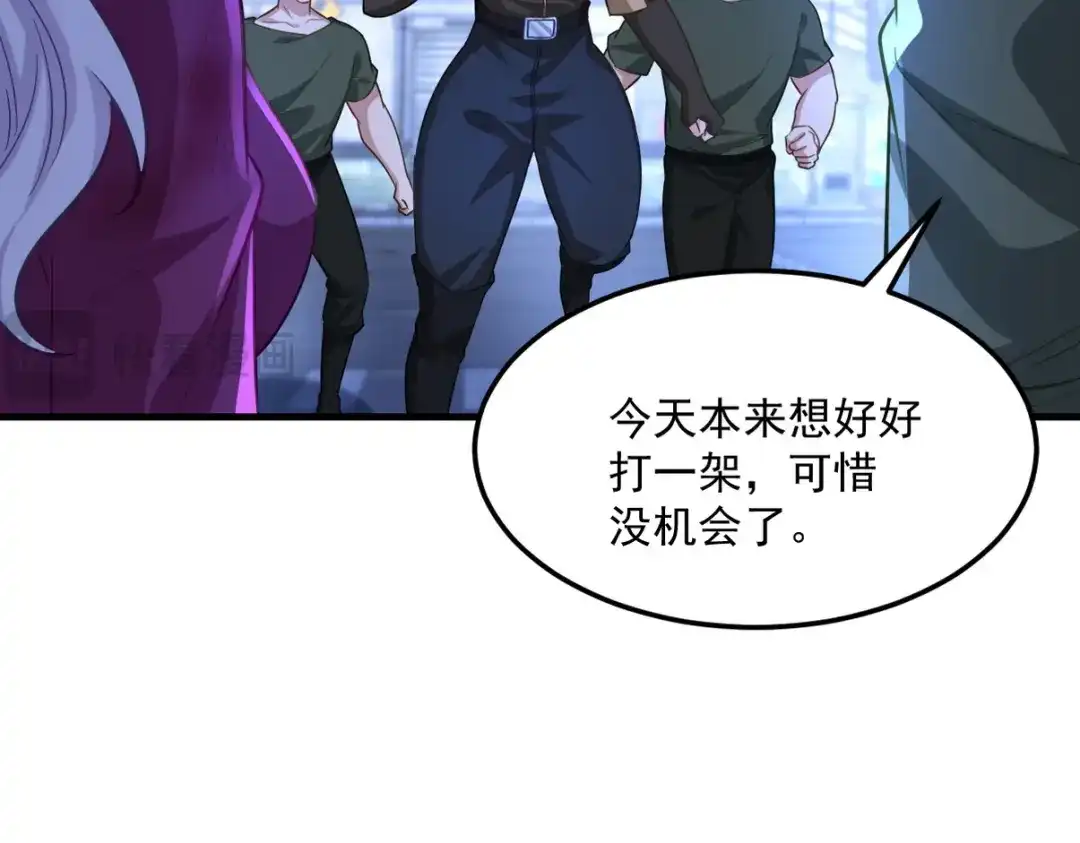 《龙王殿》258 柳家家主 第98页
