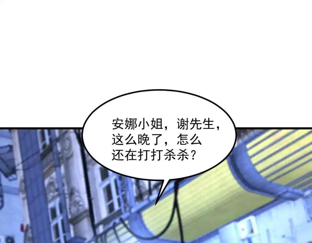 《龙王殿》258 柳家家主 第70页