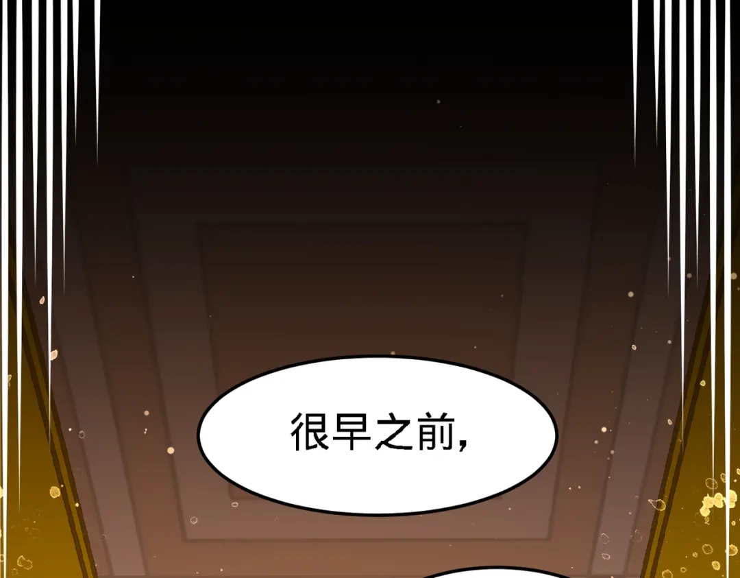 《龙王殿》25 金瓜贡茶 第19页