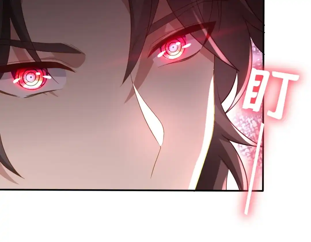《龙王殿》259 魅惑术 第15页