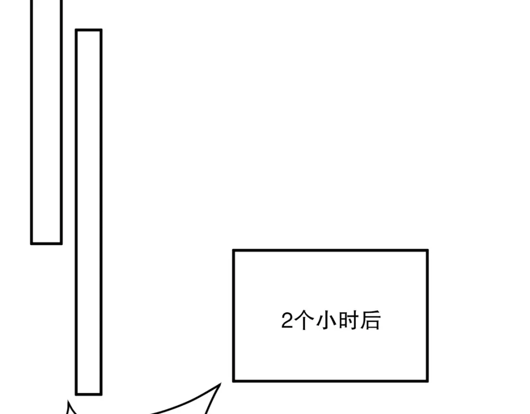 《龙王殿》259 魅惑术 第26页