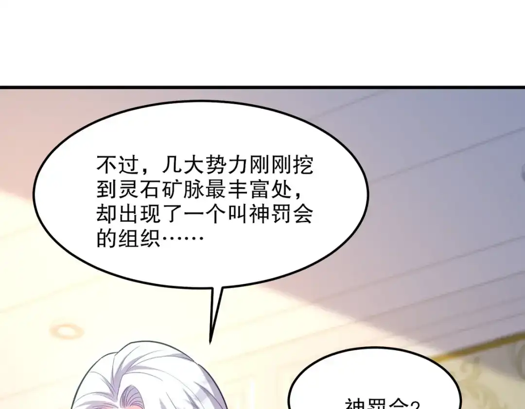 《龙王殿》259 魅惑术 第34页
