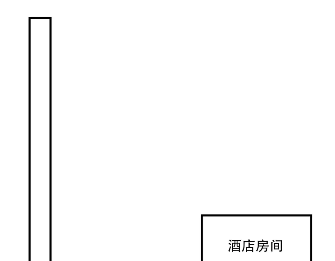 《龙王殿》259 魅惑术 第61页