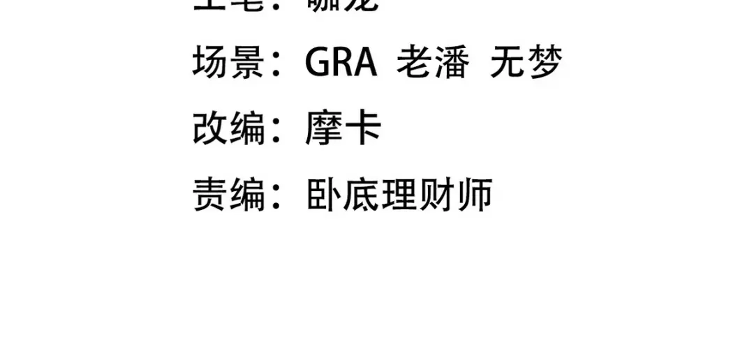 《龙王殿》259 魅惑术 第4页