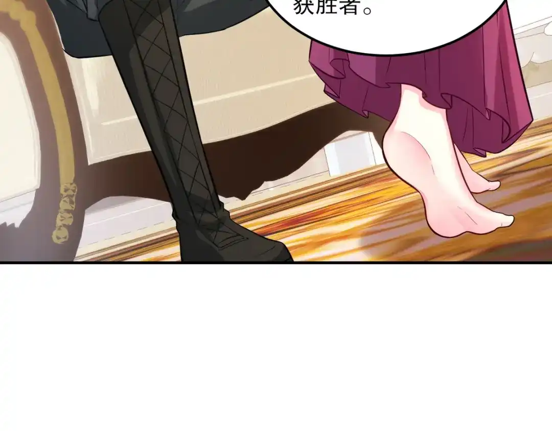 《龙王殿》259 魅惑术 第42页