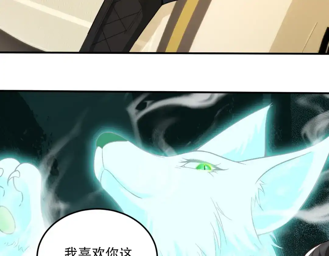 《龙王殿》259 魅惑术 第8页