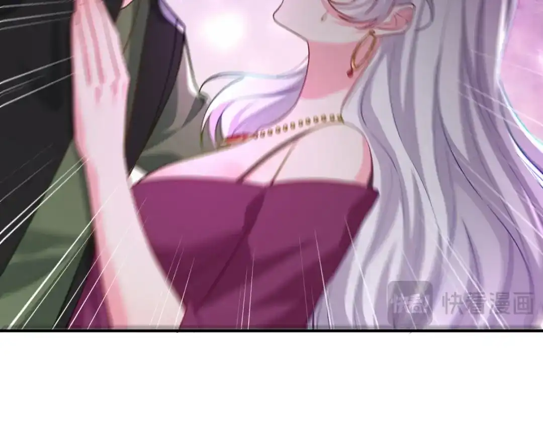 《龙王殿》259 魅惑术 第17页