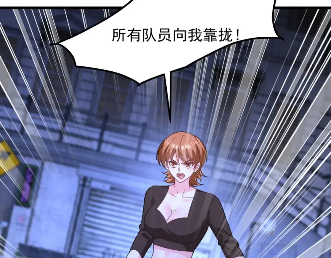 《龙王殿》260 送死的谢天霸 第62页