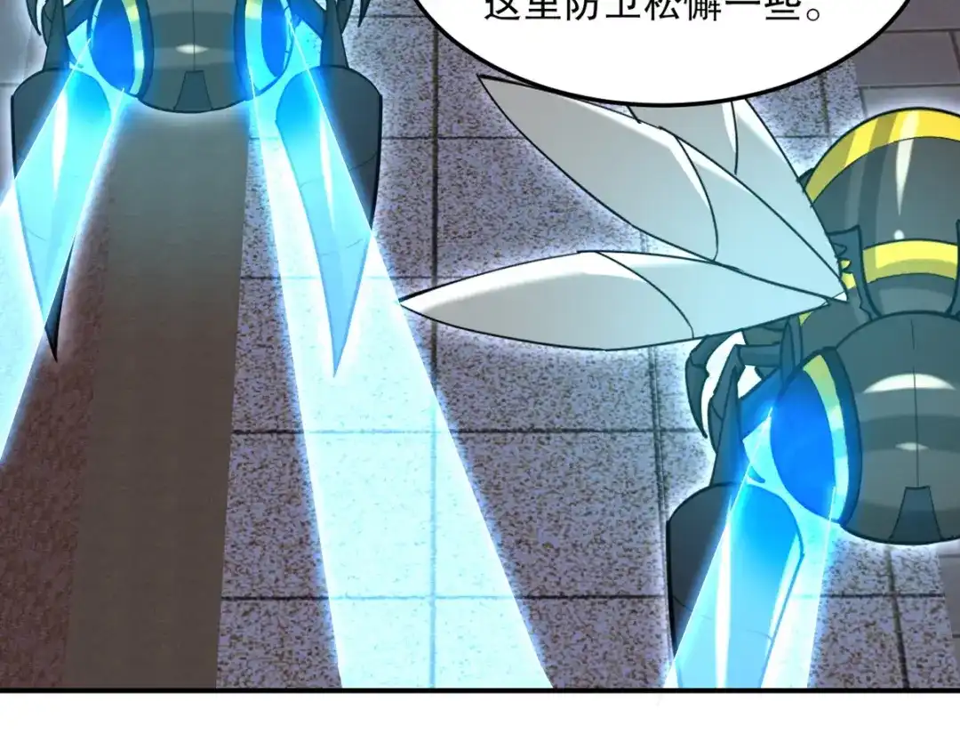 《龙王殿》261 夜闯谢家 第57页