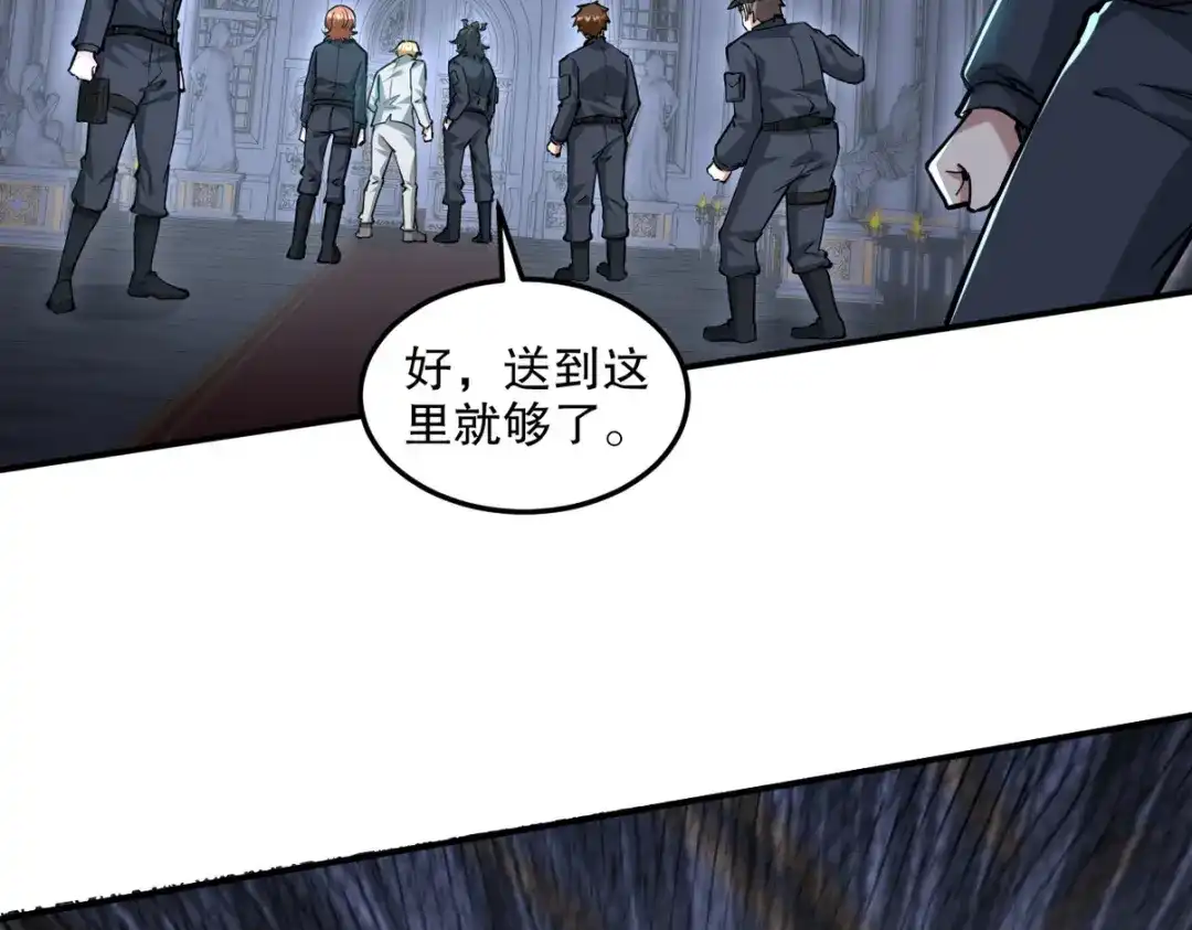 《龙王殿》261 夜闯谢家 第49页