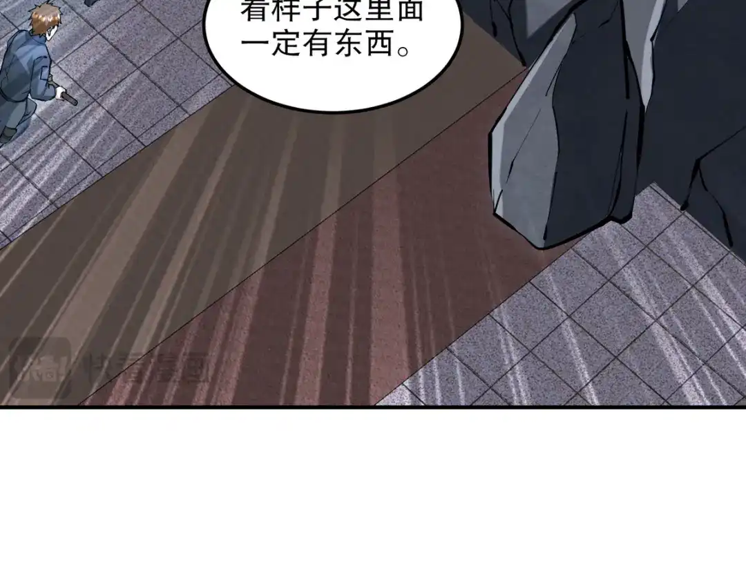 《龙王殿》261 夜闯谢家 第60页