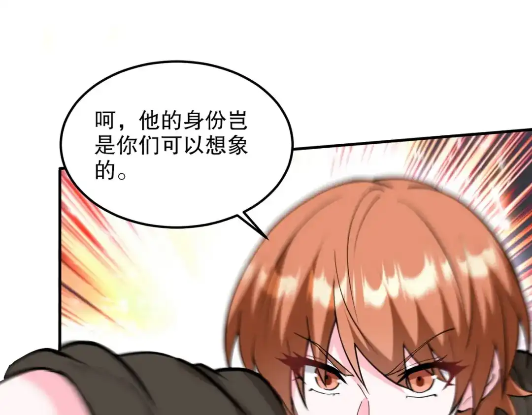 《龙王殿》261 夜闯谢家 第10页