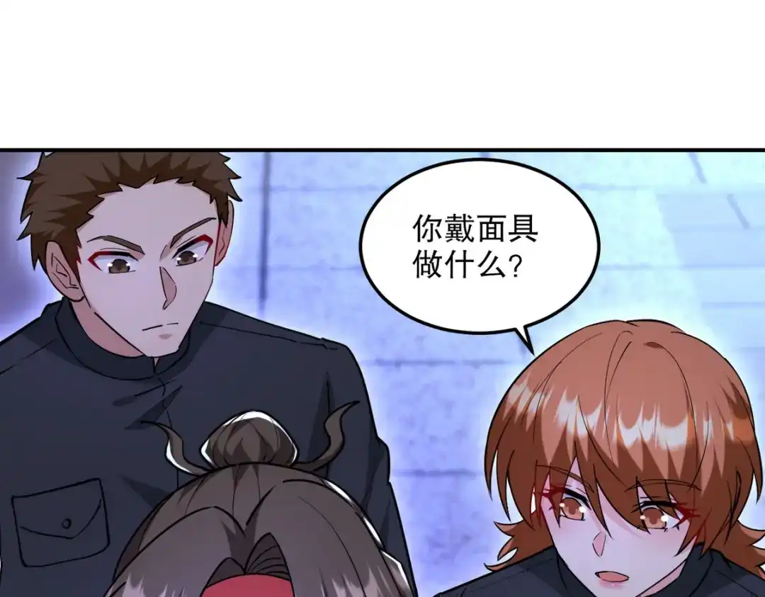 《龙王殿》261 夜闯谢家 第62页