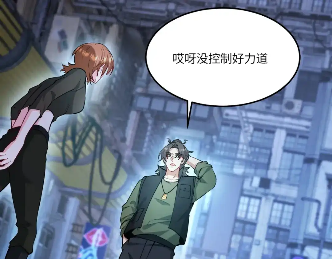 《龙王殿》261 夜闯谢家 第35页