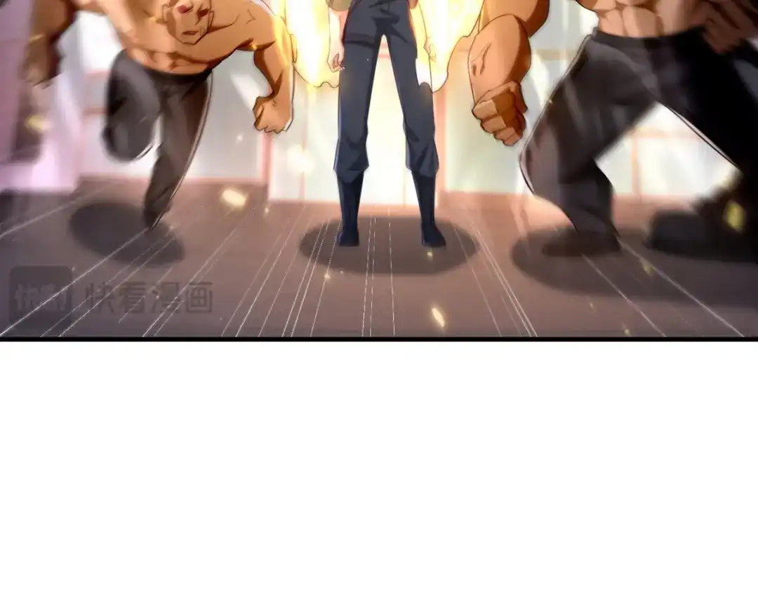 《龙王殿》262 地域君王的怒火 第38页