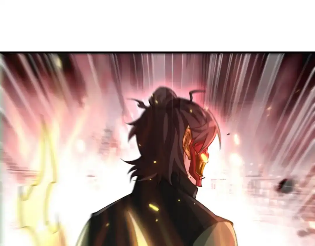 《龙王殿》262 地域君王的怒火 第10页