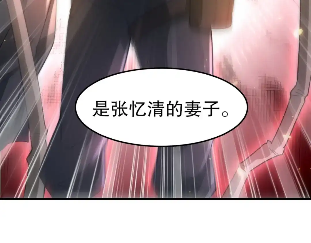 《龙王殿》262 地域君王的怒火 第12页