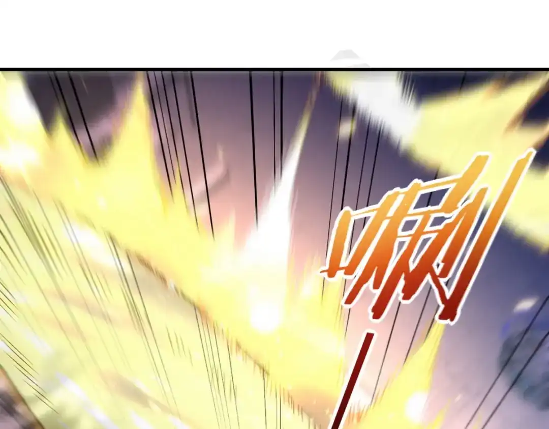 《龙王殿》262 地域君王的怒火 第40页