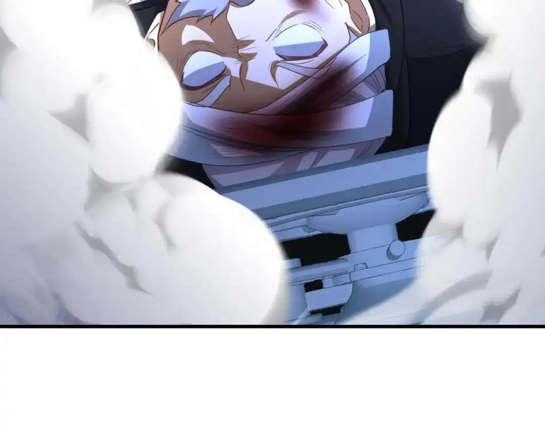《龙王殿》262 地域君王的怒火 第109页