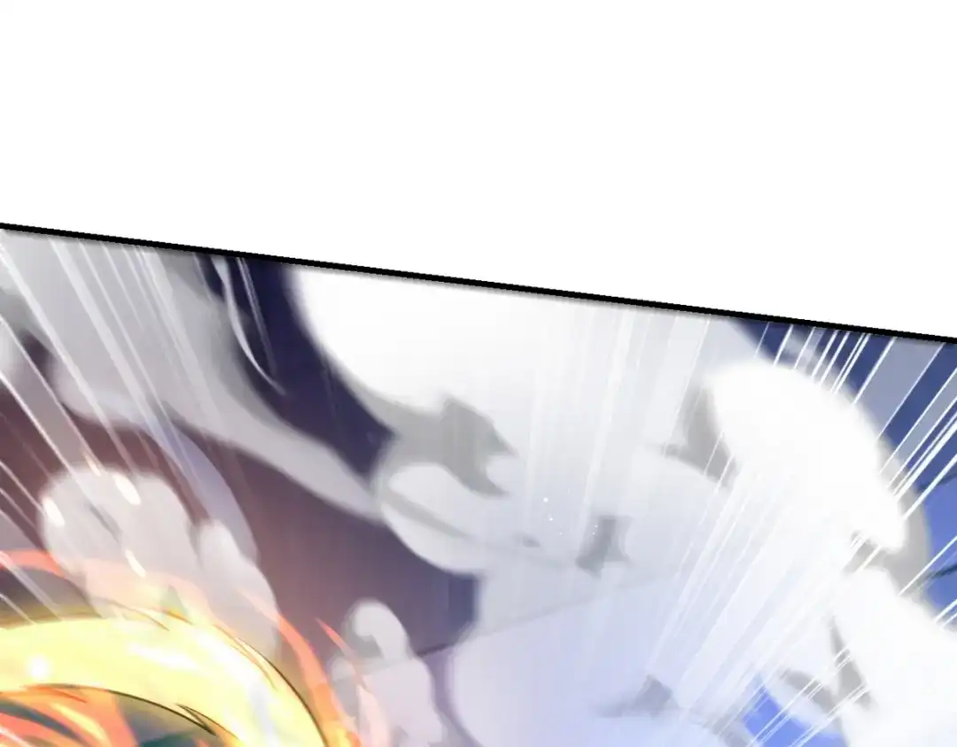 《龙王殿》262 地域君王的怒火 第61页