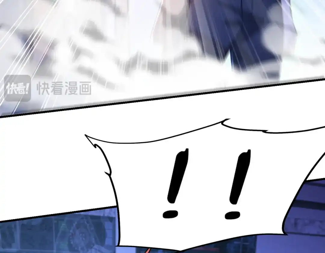 《龙王殿》262 地域君王的怒火 第63页